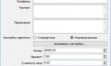 WS.Автосервис