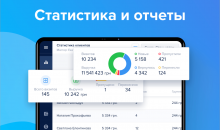 BloknotApp