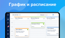 BloknotApp