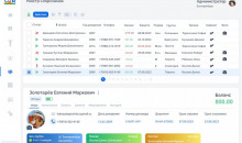 SportCRM