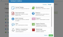 Клёст Дистрибуция