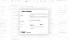 Webasyst CRM