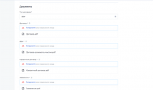PROFITBASE