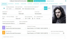 Автошкола - Контроль