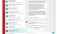 1С-Коннект
